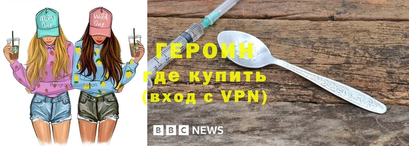 omg   Кемь  Героин VHQ 