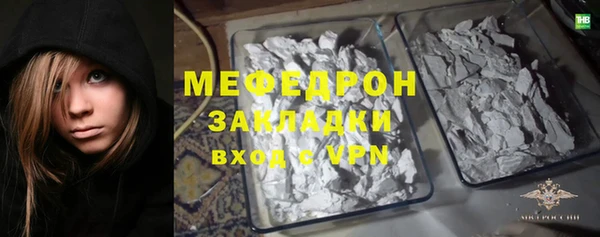 MESCALINE Заволжье